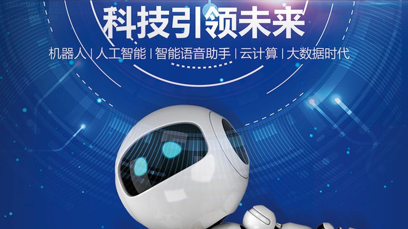 人工智能应用挑战：破解企业数字化转型难题